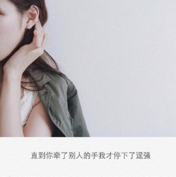 唯美图片，文字图片,情侣图片qqqqp