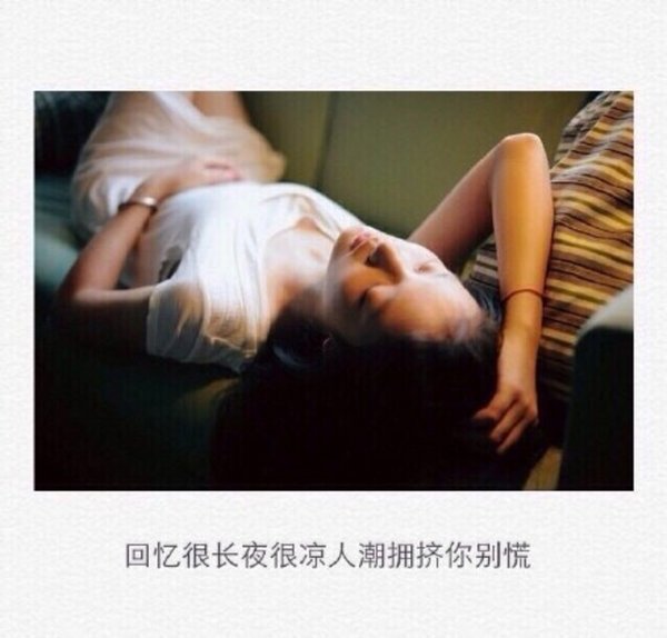 唯美图片，文字图片,情侣图片qqqqp