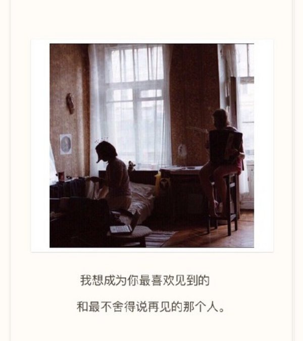 唯美图片，文字图片,情侣图片qqqqp