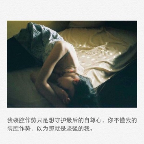 唯美图片，文字图片,情侣图片qqqqp