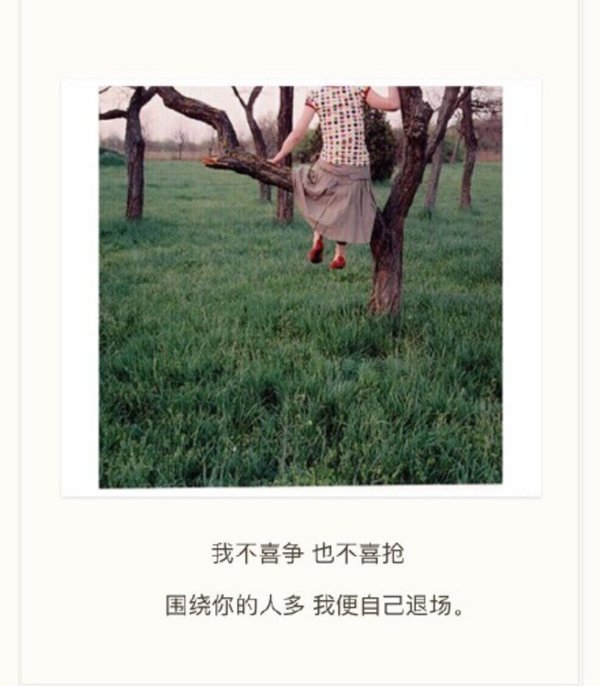 唯美图片，文字图片,情侣图片qqqqp