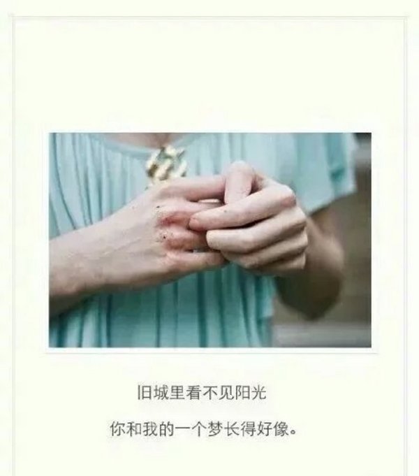 唯美图片，文字图片,情侣图片qqqqp