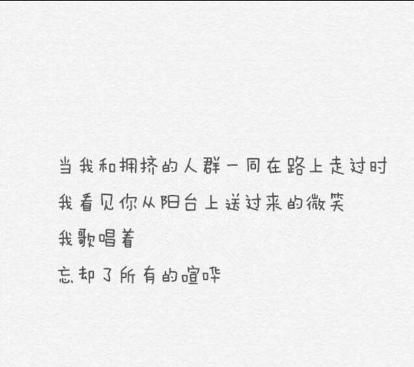 举杯笑谈岁月蹉跎，醉到白头