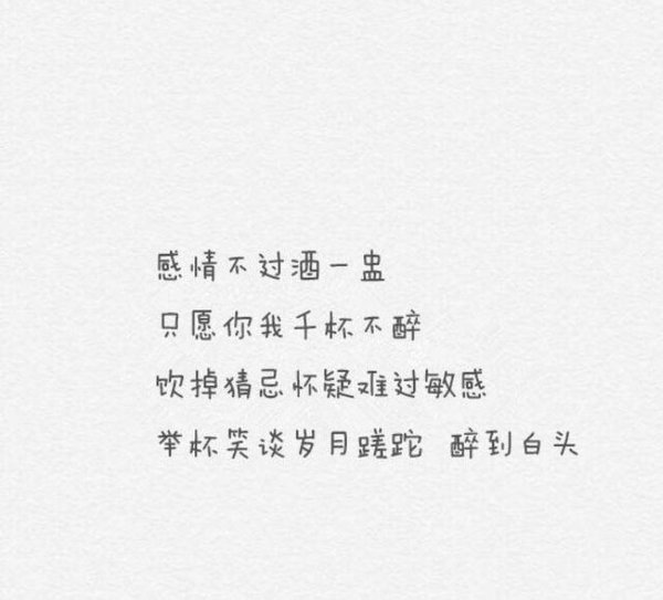 唯美图片，文字图片,情侣图片qqqqp