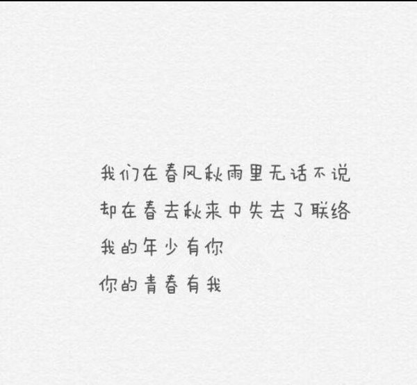 唯美图片，文字图片,情侣图片qqqqp