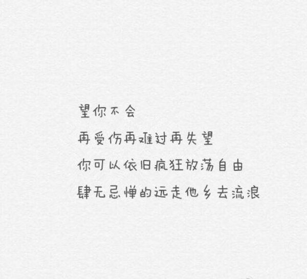 唯美图片，文字图片,情侣图片qqqqp