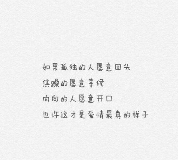 唯美图片，文字图片,情侣图片qqqqp