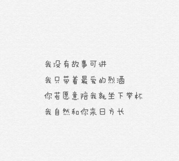 唯美图片，文字图片,情侣图片qqqqp