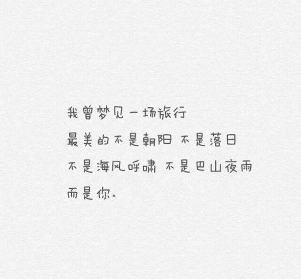 唯美图片，文字图片,情侣图片qqqqp