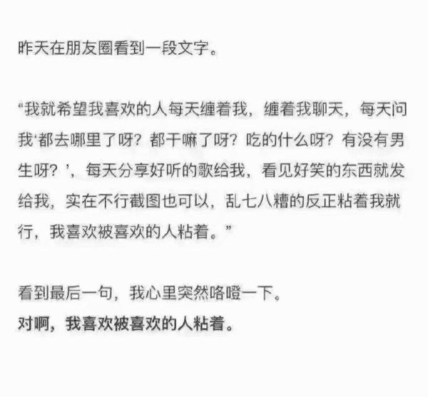 外面刺骨的寒风更使我觉得孤单.