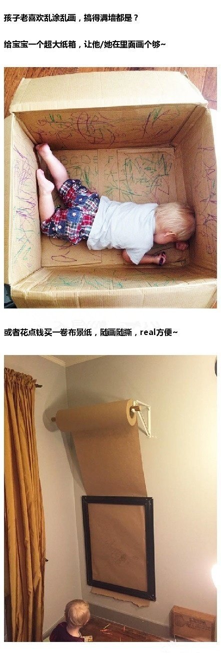 老外奇葩带孩子的方法
