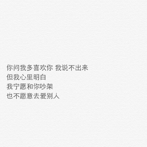 我的眼里只有你，你的大脸让我看不见别人