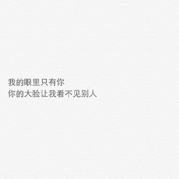 唯美图片，文字图片,情侣图片qqqqp
