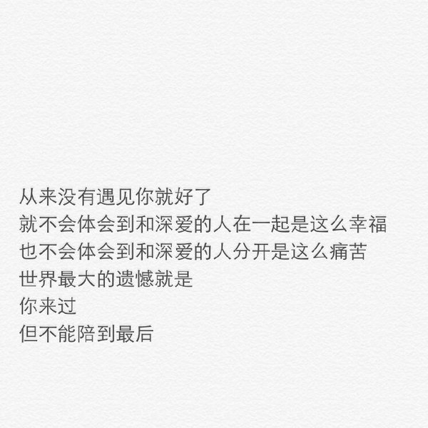 唯美图片，文字图片,情侣图片qqqqp