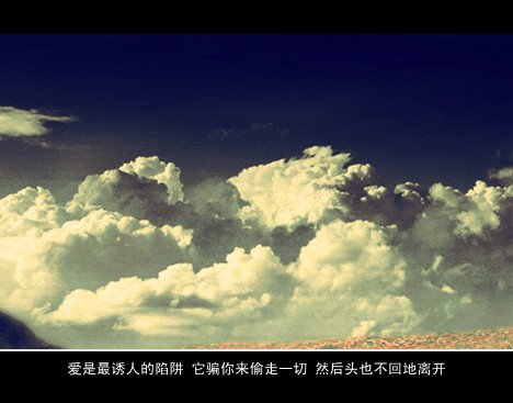 唯美图片，文字图片,情侣图片qqqqp