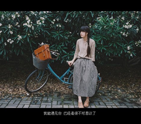 唯美图片，文字图片,情侣图片qqqqp