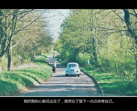 唯美图片，文字图片,情侣图片qqqqp