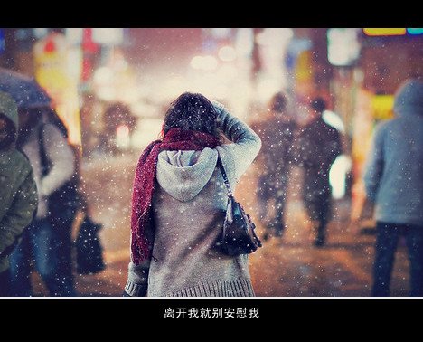 唯美图片，文字图片,情侣图片qqqqp