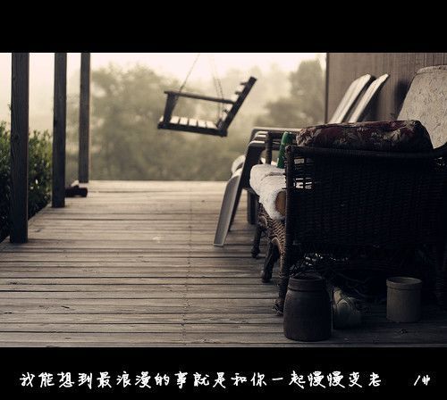 唯美图片，文字图片,情侣图片qqqqp