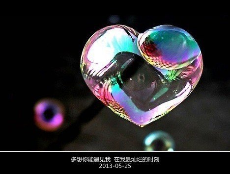唯美图片，文字图片,情侣图片qqqqp