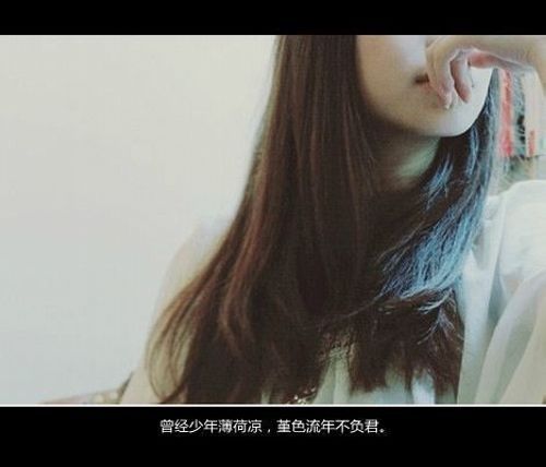 唯美图片，文字图片,情侣图片qqqqp