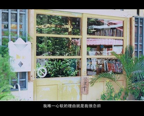 唯美图片，文字图片,情侣图片qqqqp