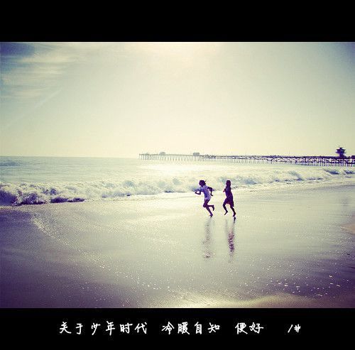 唯美图片，文字图片,情侣图片qqqqp