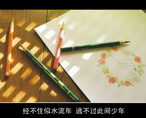 唯美图片，文字图片,情侣图片qqqqp
