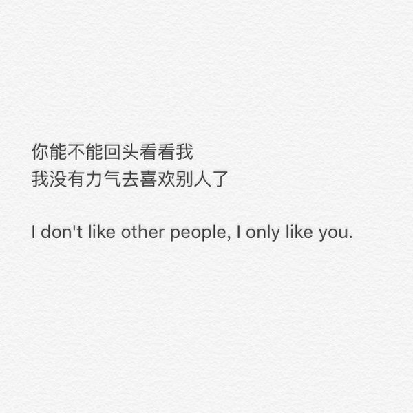 唯美图片，文字图片,情侣图片qqqqp
