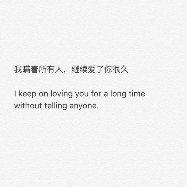 唯美图片，文字图片,情侣图片qqqqp