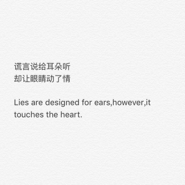 唯美图片，文字图片,情侣图片qqqqp