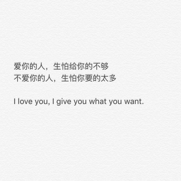唯美图片，文字图片,情侣图片qqqqp