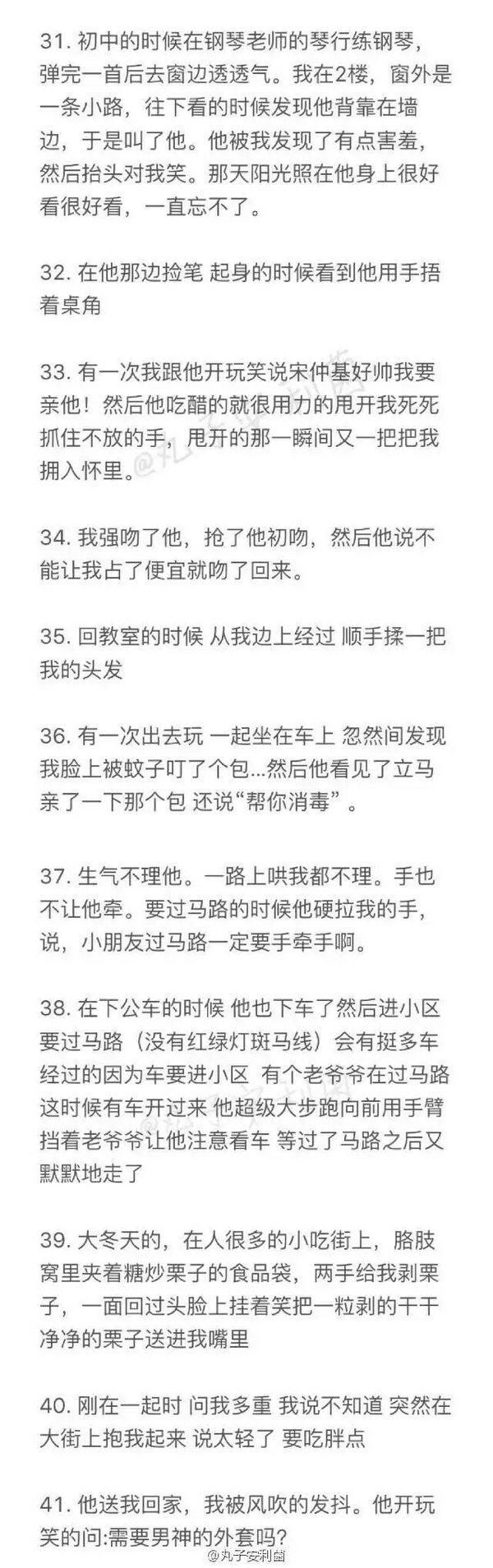 唯美图片，文字图片,情侣图片qqqqp