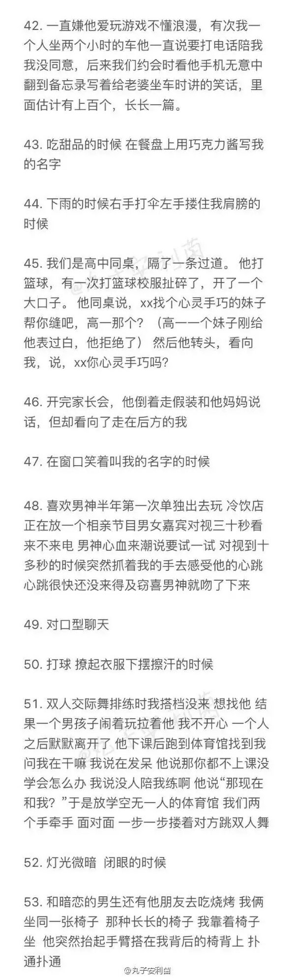 唯美图片，文字图片,情侣图片qqqqp