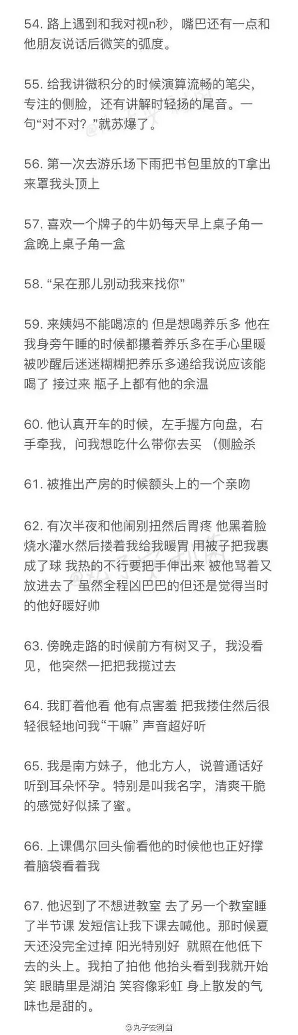 唯美图片，文字图片,情侣图片qqqqp