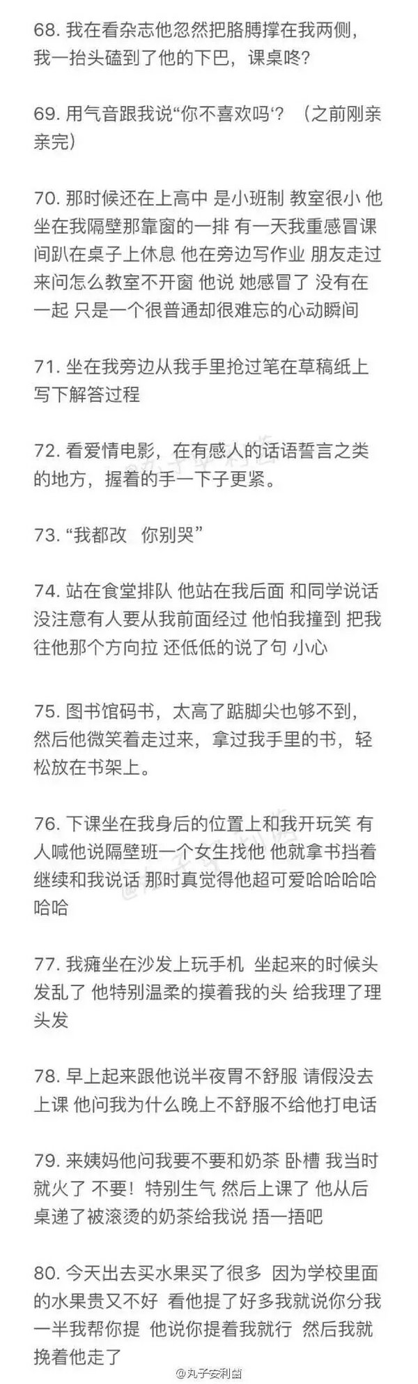 唯美图片，文字图片,情侣图片qqqqp