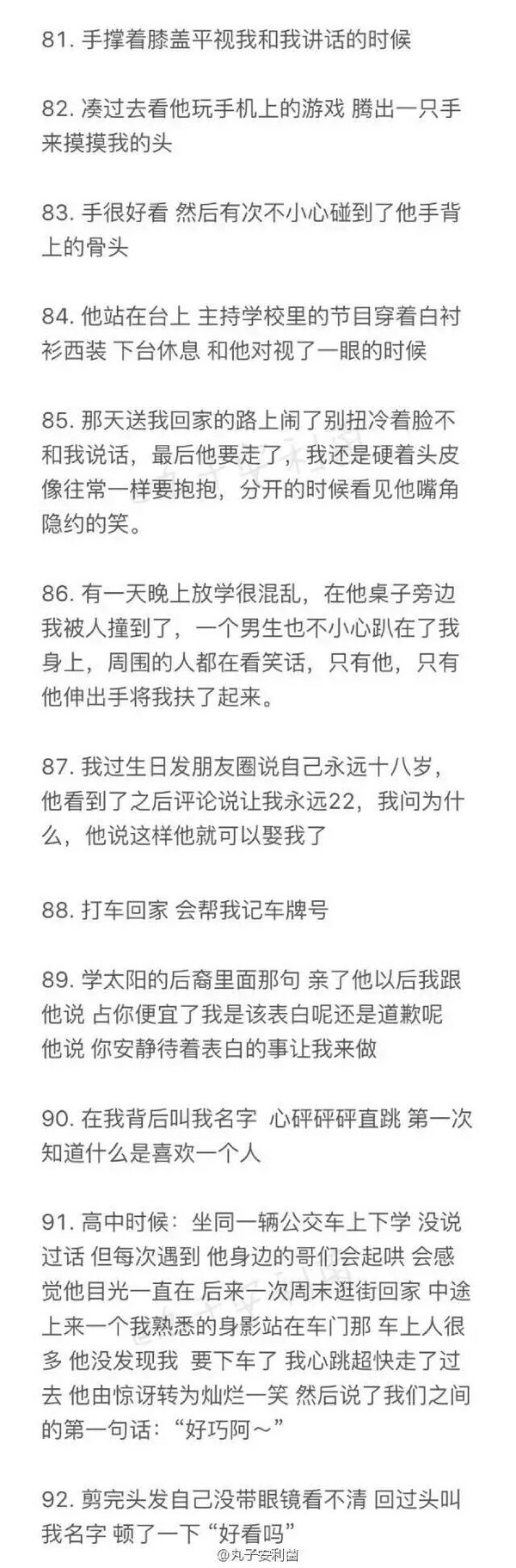唯美图片，文字图片,情侣图片qqqqp
