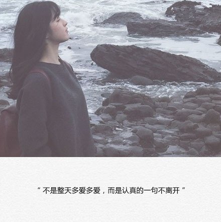 唯美图片，文字图片,情侣图片qqqqp