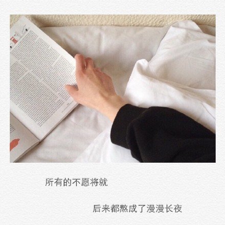 唯美图片，文字图片,情侣图片qqqqp