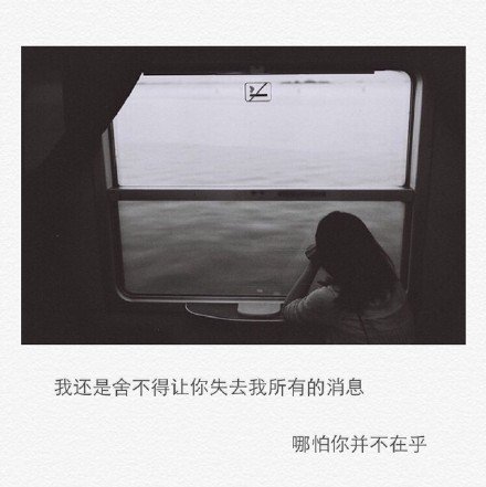 唯美图片，文字图片,情侣图片qqqqp