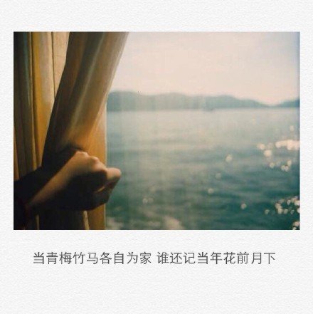 唯美图片，文字图片,情侣图片qqqqp