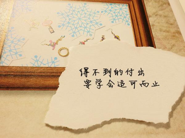 唯美图片，文字图片,情侣图片qqqqp