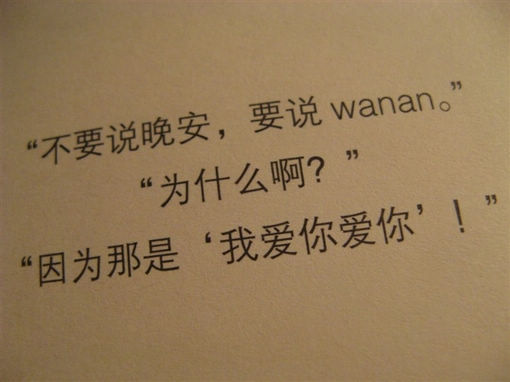 唯美图片，文字图片,情侣图片qqqqp