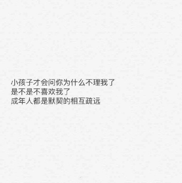 我大概不那么需要爱情了