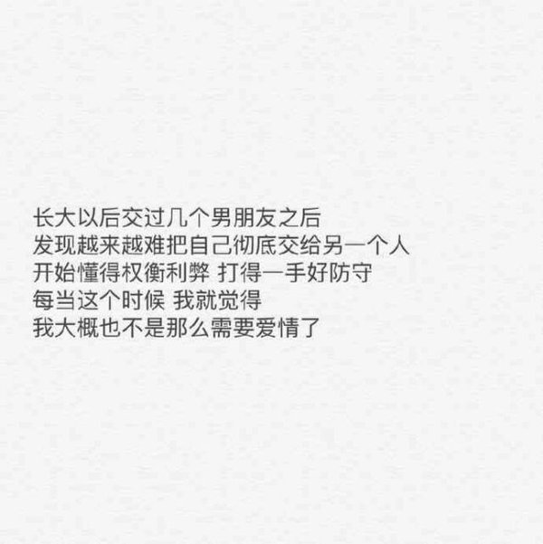 唯美图片，文字图片,情侣图片qqqqp