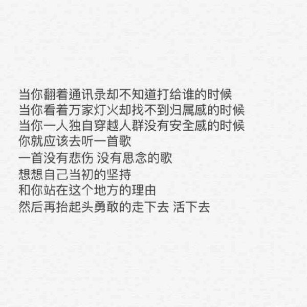 唯美图片，文字图片,情侣图片qqqqp