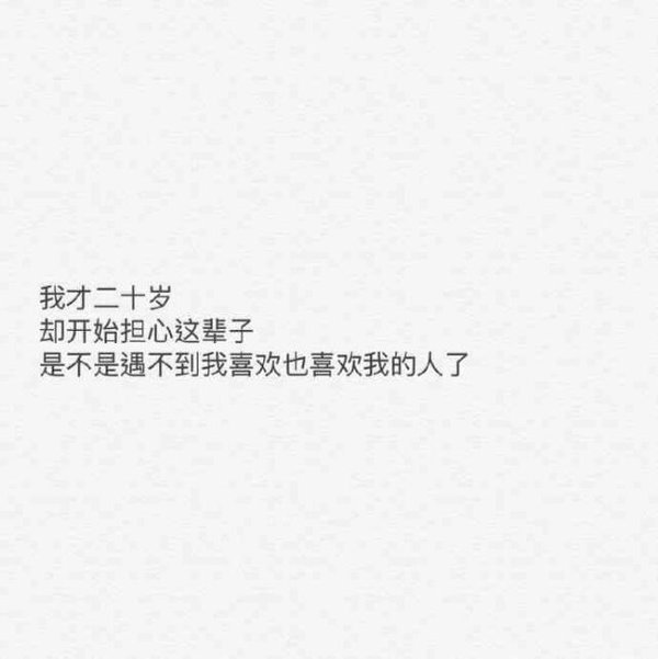 唯美图片，文字图片,情侣图片qqqqp