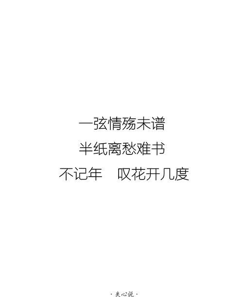 所有你以为的穷啊和，都是我努力的结果