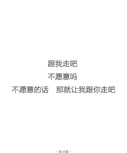 唯美图片，文字图片,情侣图片qqqqp