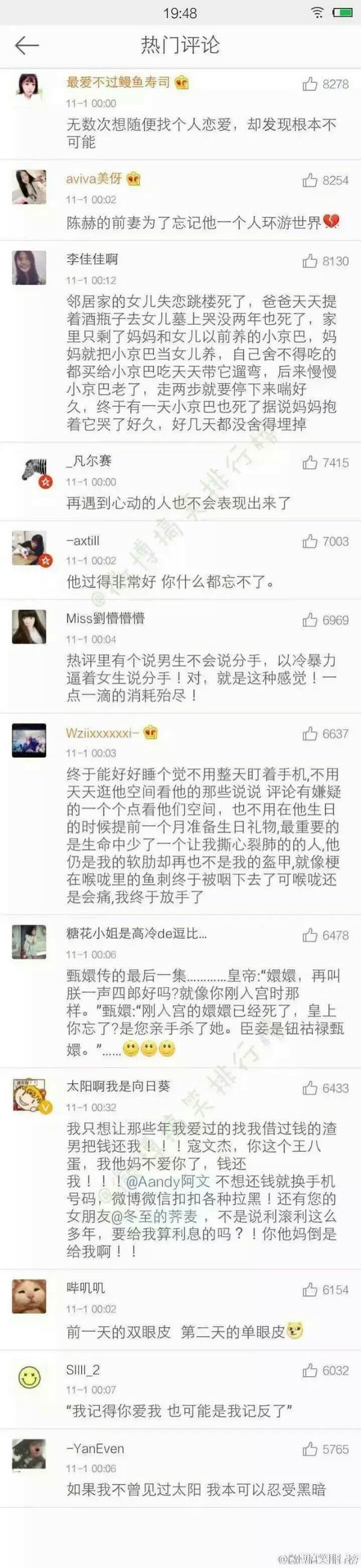 唯美图片，文字图片,情侣图片qqqqp